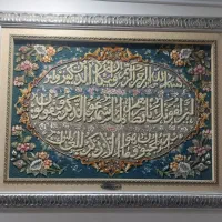تابلو فرش شفقی تبریز قدیمی قیمت25 میلیون