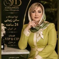 جشنواره ویژه بانوان مرکز کراتین رایگان