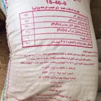 کود پتاس تریپل رازی