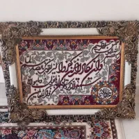 تابلو فوش وان یکاد