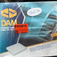 فیلتر کابین