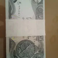 دینار کلکسیونی