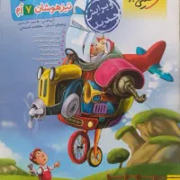 کمک آموزشی