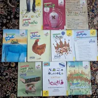 کمک درسی دهم انسانی با تاریخ یازدهم