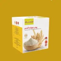 پودر جوانه گندم
