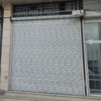 مغازه ۳۰ متری شهرک نصر جهاد پرواز