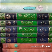 کتب مذهبی|کتاب و مجله مذهبی|تهران, بهارستان|دیوار