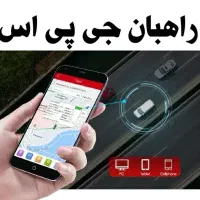 ردیاب مگنتی نقطه زن دوچرخه جی پی اس راهبان مدل1260