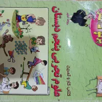 کتاب کار درسی