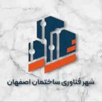 نگهبان پارکینگ