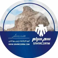 استخدام نیروی در شرکت معتبر چینی بهداشتی