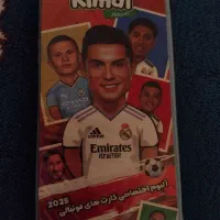 کیمدی والبوم
