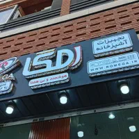 تابلوسازی تابلو فلکس نئون ال ای دی چنلیوم کامپوزیت