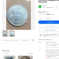 سکه