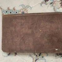 کتاب قدیمی چاپ سنگی