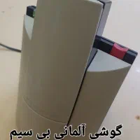 گوشی تلفن بی سیم آلمانی اصل