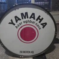 طبل 80
