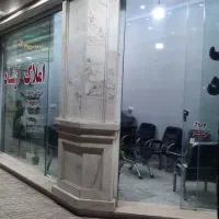 مغازه تجاری