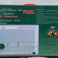 تخته رسم نقشه کشی فابل (متحرک)