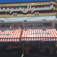 چادر دوزی وخیمه سایبان(دستی و برقی)ساوالان