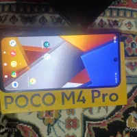 کوشی بوکو M4پرو