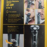 ماشین ریش تراش صفر زن