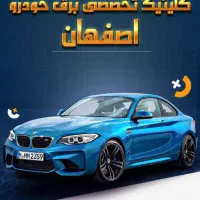 تست موتور و ریمپ