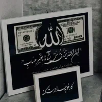 ادیت تابلو موزیکال و ....