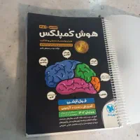 کتاب کار درسی