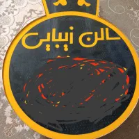 تابلو مغازه