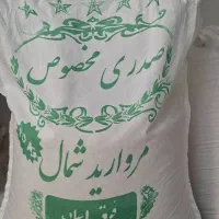 برنج صدری درجه یک مناسب منزل، رستوران و نذری هاتون
