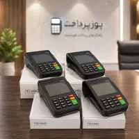کارت خوان پرسرعت بیسیم/کارتخوان سیار/gs/دستگاه پوز