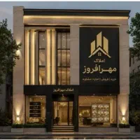 اجاره-ملک-اداری-خدماتی