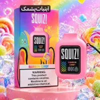 ویپ اسکوئیز