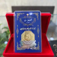 سکه و دستبند های کادویی زیر قیمت گیلان