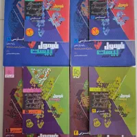 کتاب فرمول بیست کمک درسی