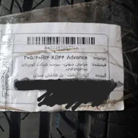 دوحلقه لاستیک کویر تایر 205/60R14