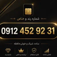 0912.452.92.31