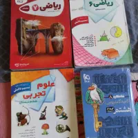 کلاغ سپیدهشتم و  کتاب کار