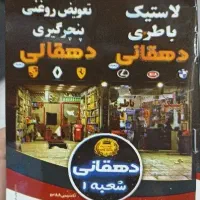 خواستار نیرو کار خدماتی