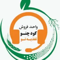 کود تقویتی کشاورزی باغی و زراعی کود ریشه وچالکود