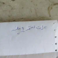 کارت استخر  خرمدره