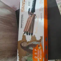 بابلیس نو