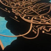 تابلو ونیکاد معرق کاری