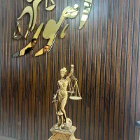 موسسه ثبتی