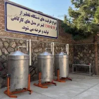 عرق ‌گیر صنعتی ۱۰۰۰ لیتری با سیستم فیلتراسیون