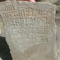 سنگ نماد دار