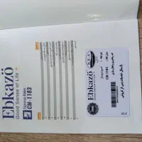 دستگاه سوهان برقی استرانگ 207 نو
