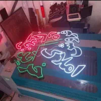 تابلو ال ای دی املاک مسکن خرید فروش رهن اجاره