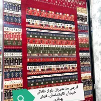 فرش بهدادی ۱۲۰۰/۷۰۰شانه